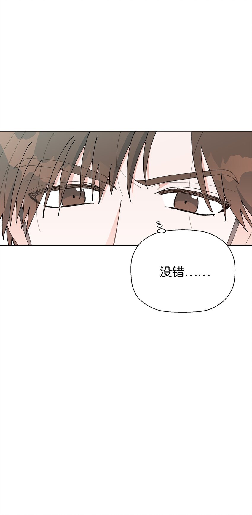 21 中刀(1/2)-第21话