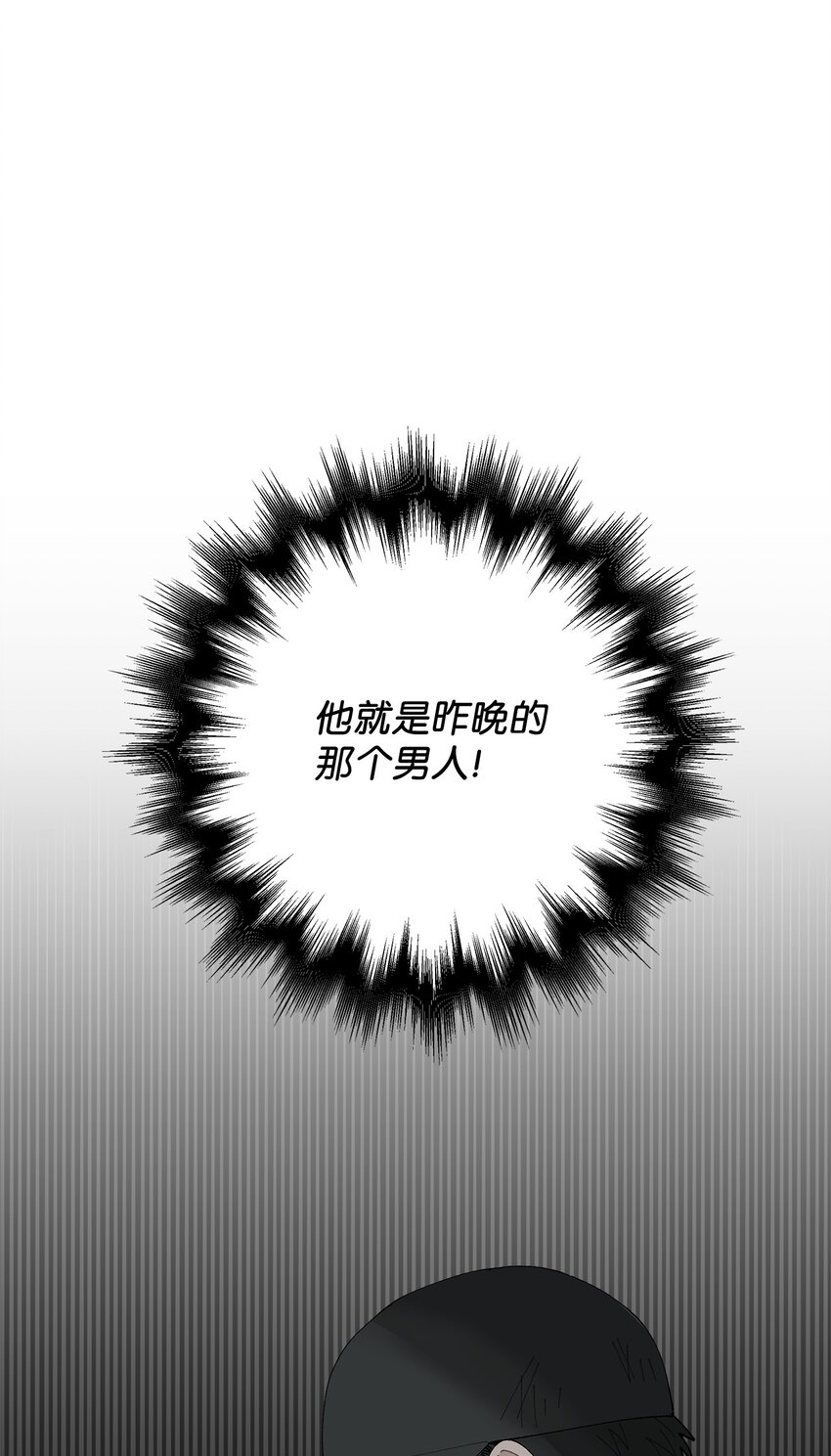 21 中刀(1/2)-第21话