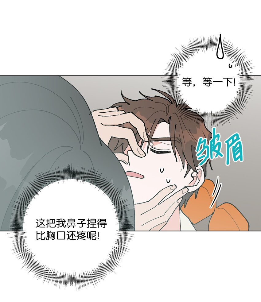 21 中刀(1/2)-第21话