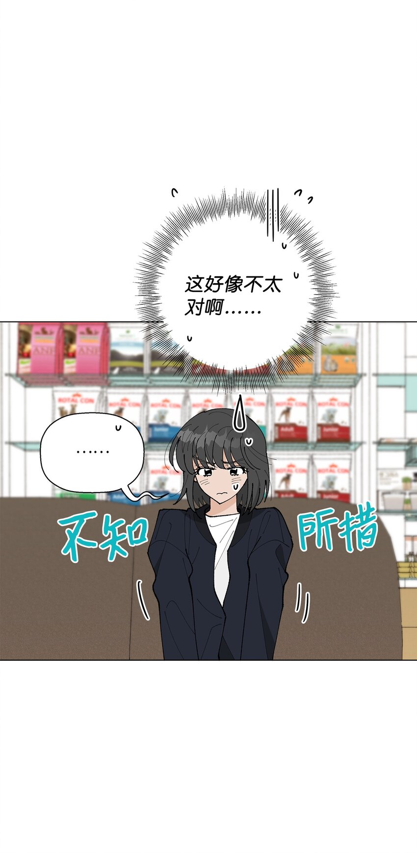 23 负责(1/2)-第23话