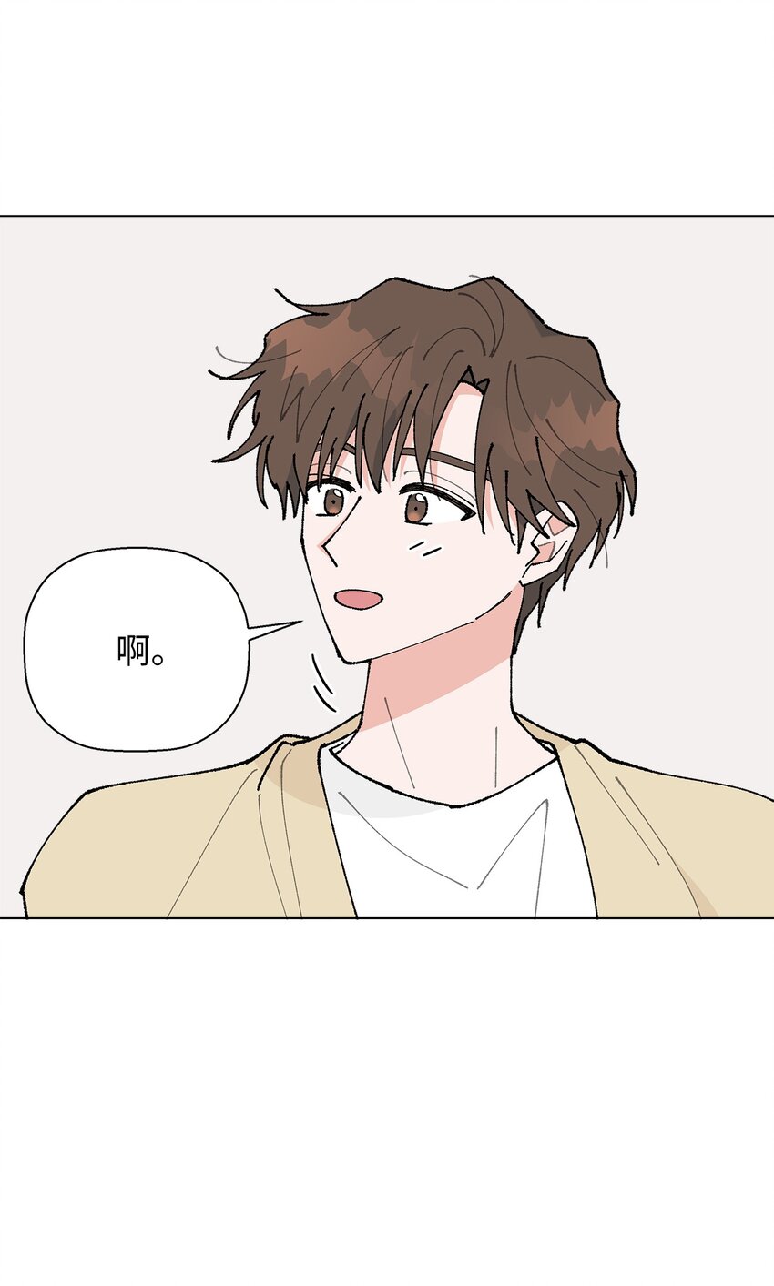23 负责(1/2)-第23话