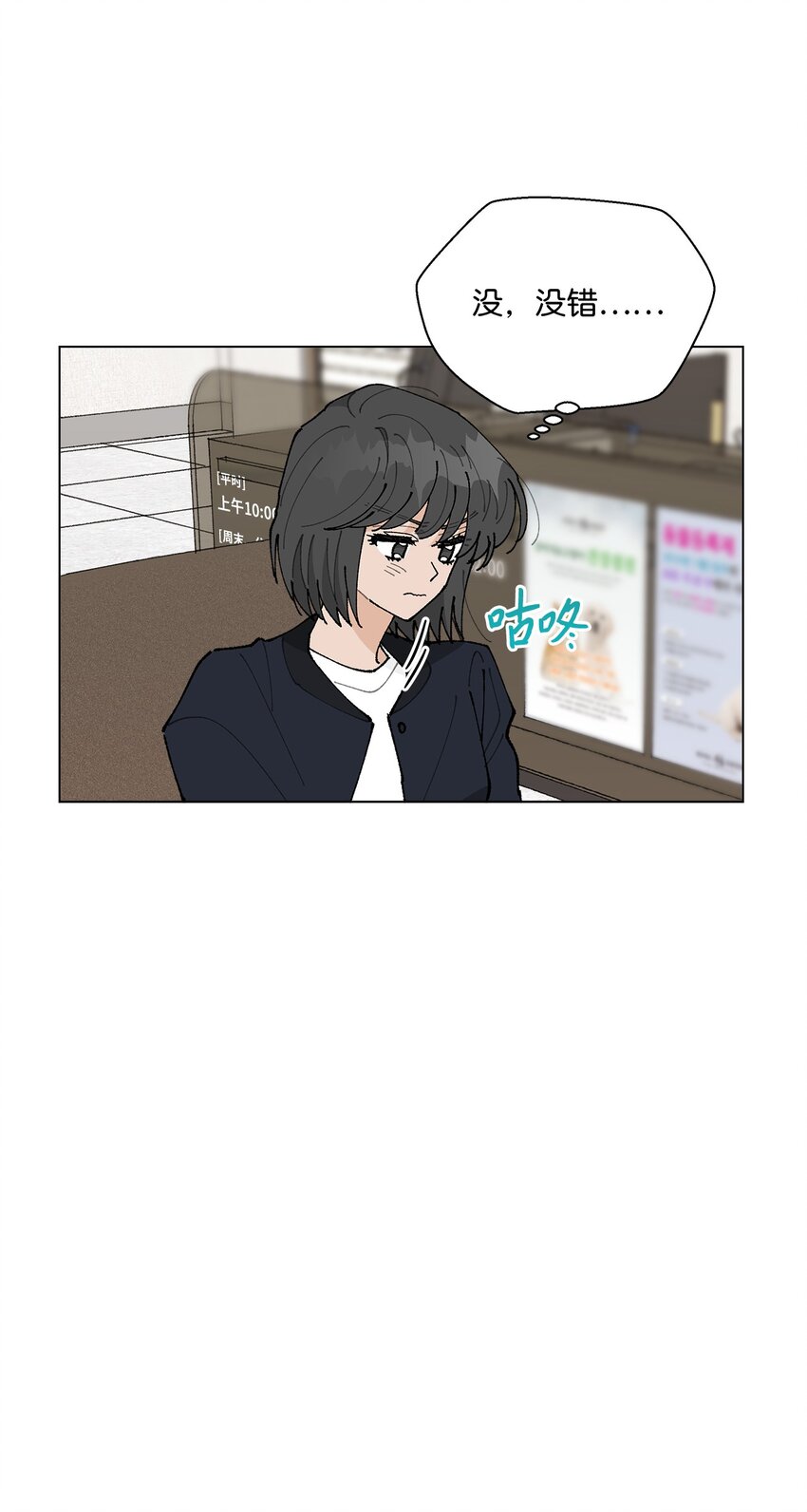 23 负责(1/2)-第23话