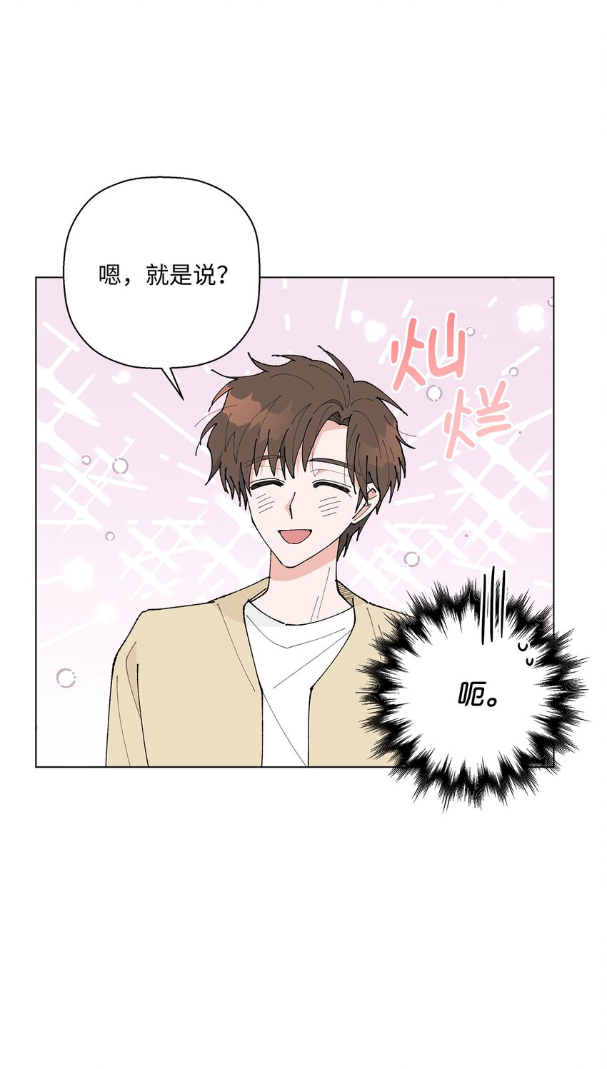 23 负责(1/2)-第23话