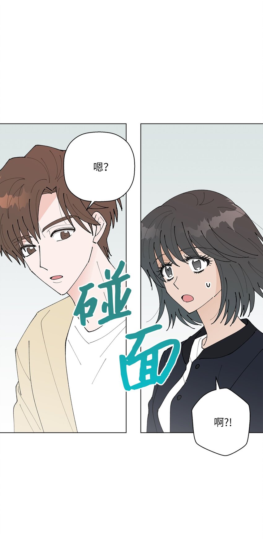 23 负责(1/2)-第23话