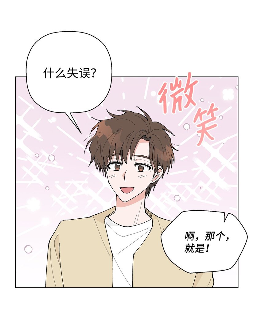 23 负责(1/2)-第23话
