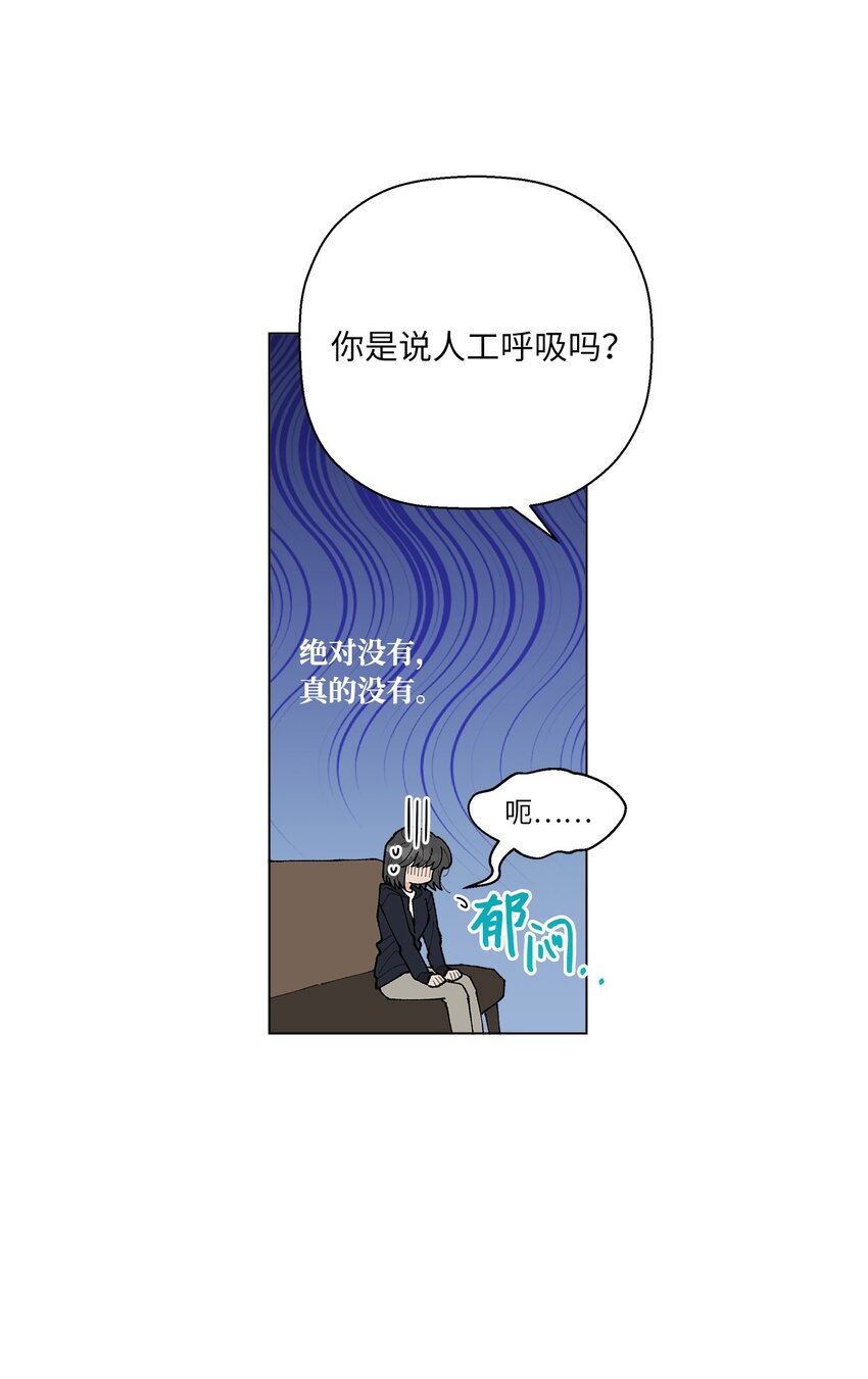 23 负责(1/2)-第23话