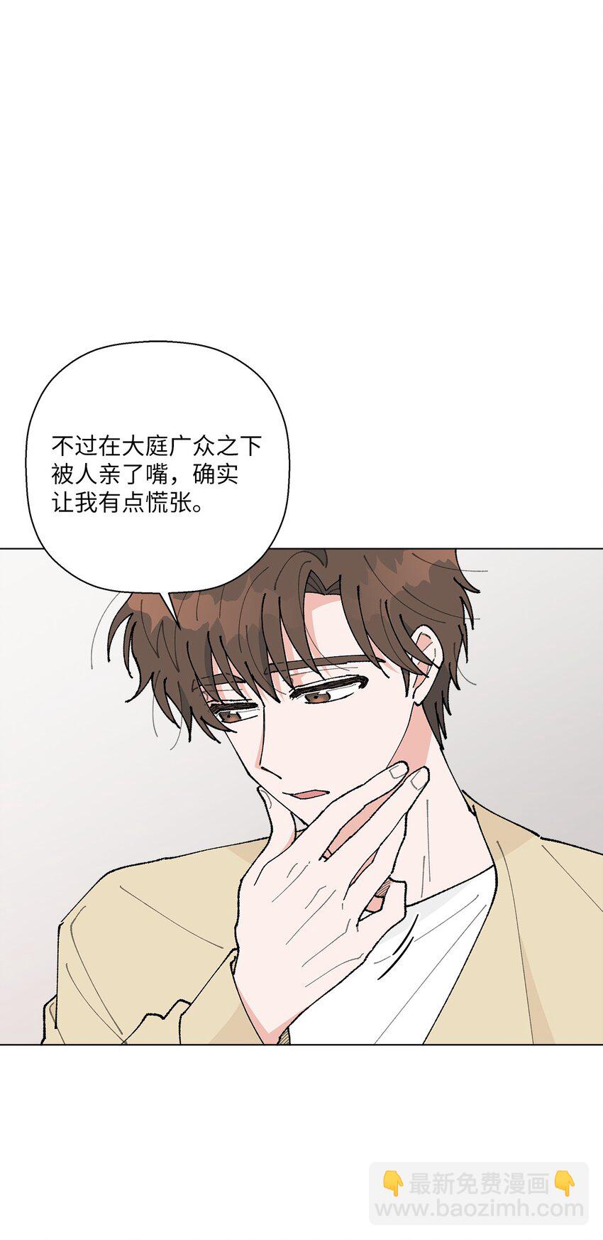 23 负责(1/2)-第23话