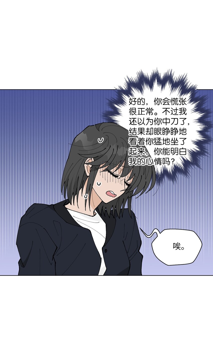 23 负责(1/2)-第23话