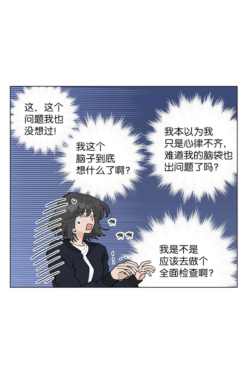 23 负责(1/2)-第23话