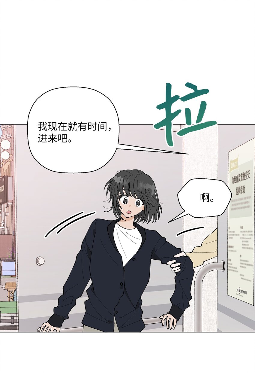 23 负责(1/2)-第23话