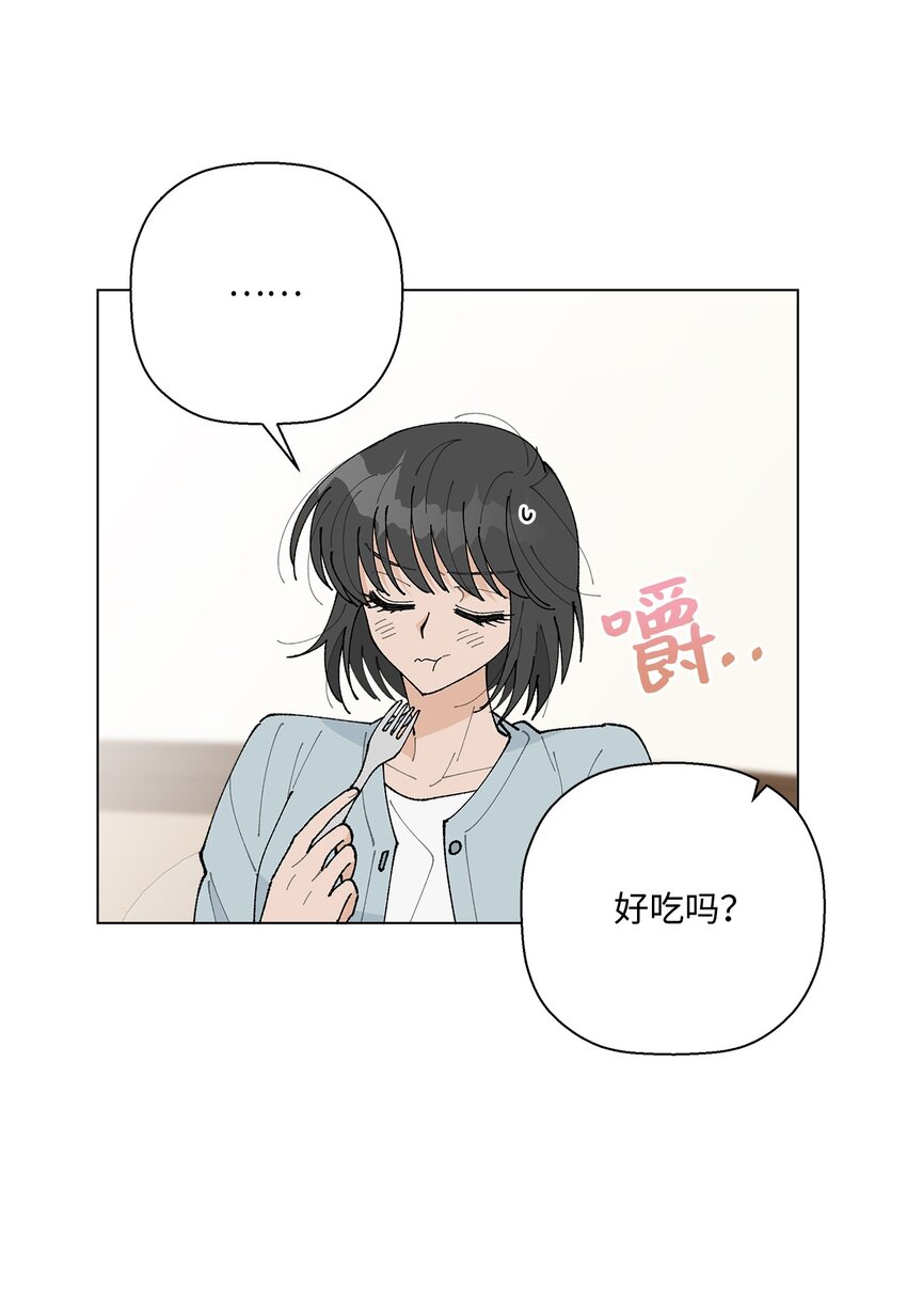 25 逛植物园(1/2)-第25话