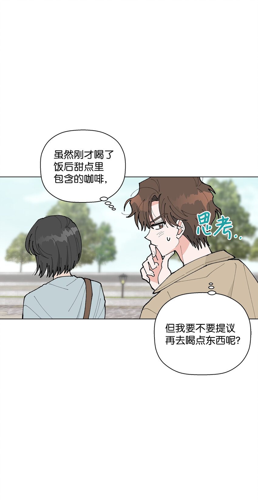 25 逛植物园(1/2)-第25话