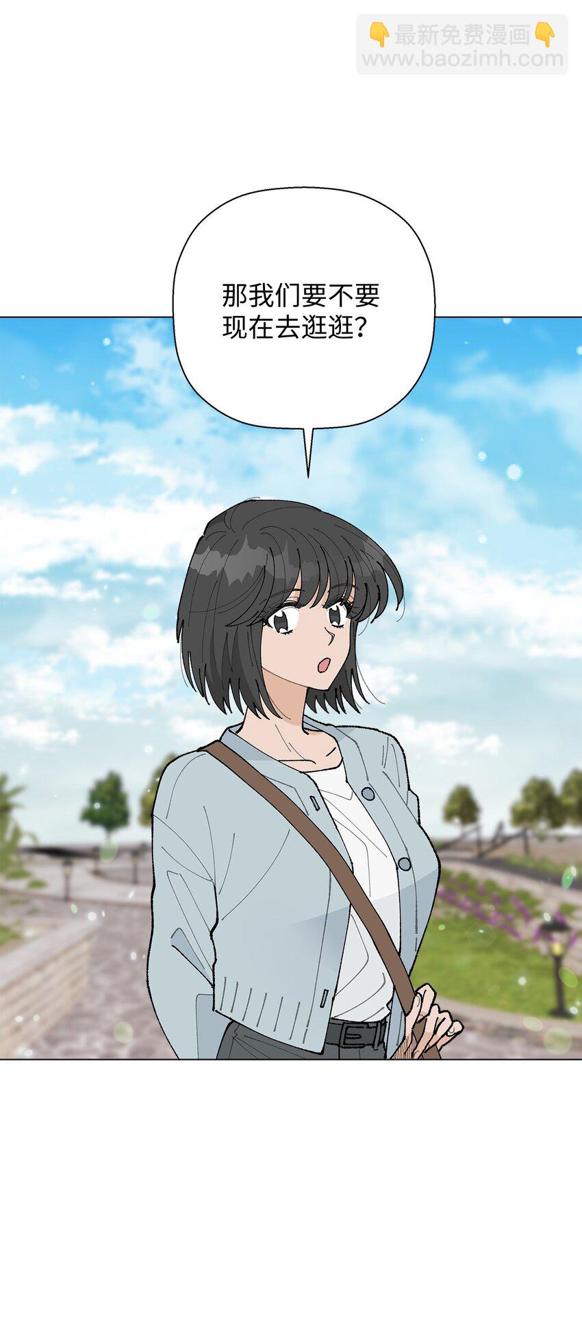 25 逛植物园(1/2)-第25话
