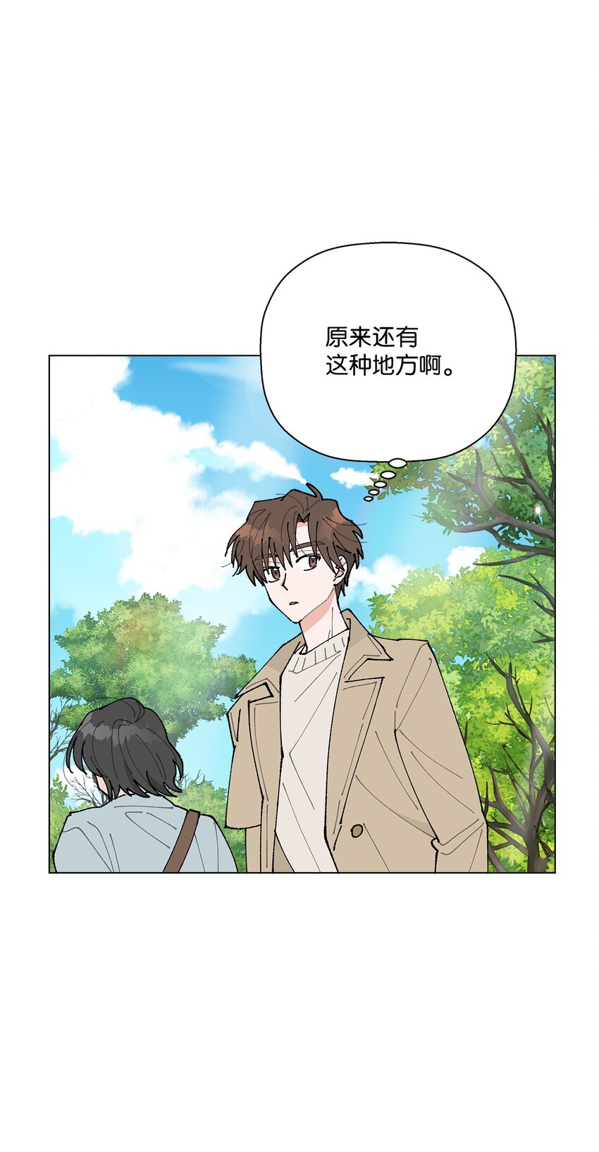25 逛植物园(1/2)-第25话