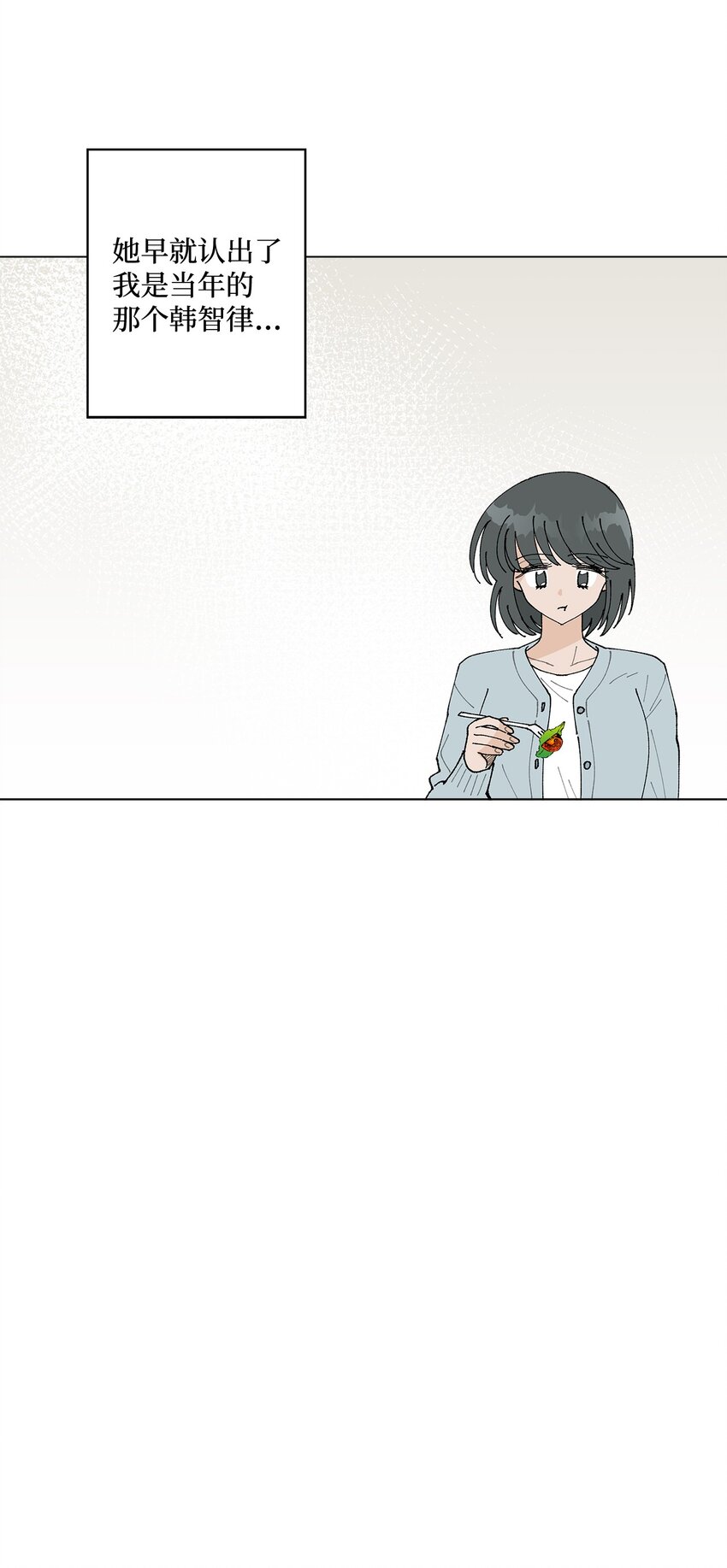 25 逛植物园(1/2)-第25话