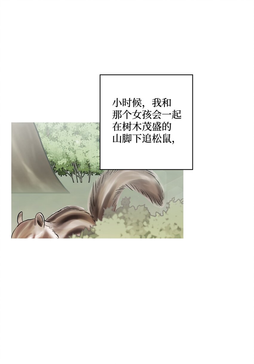 25 逛植物园(1/2)-第25话