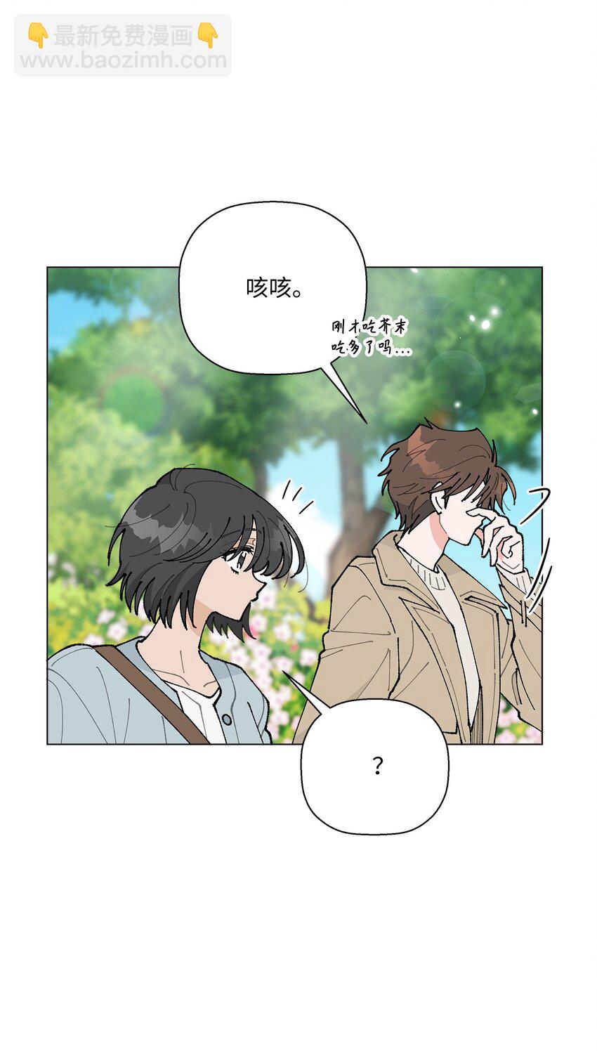 25 逛植物园(1/2)-第25话