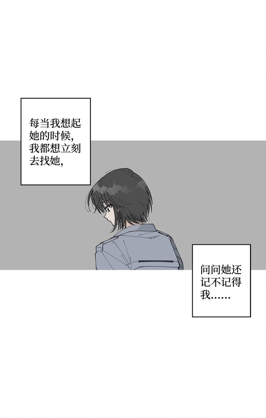 25 逛植物园(1/2)-第25话