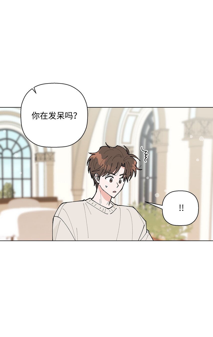 25 逛植物园(1/2)-第25话
