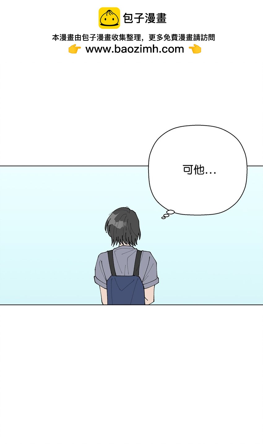 27 叫&ldquo;子英。&rdquo;(1/2)-第27话