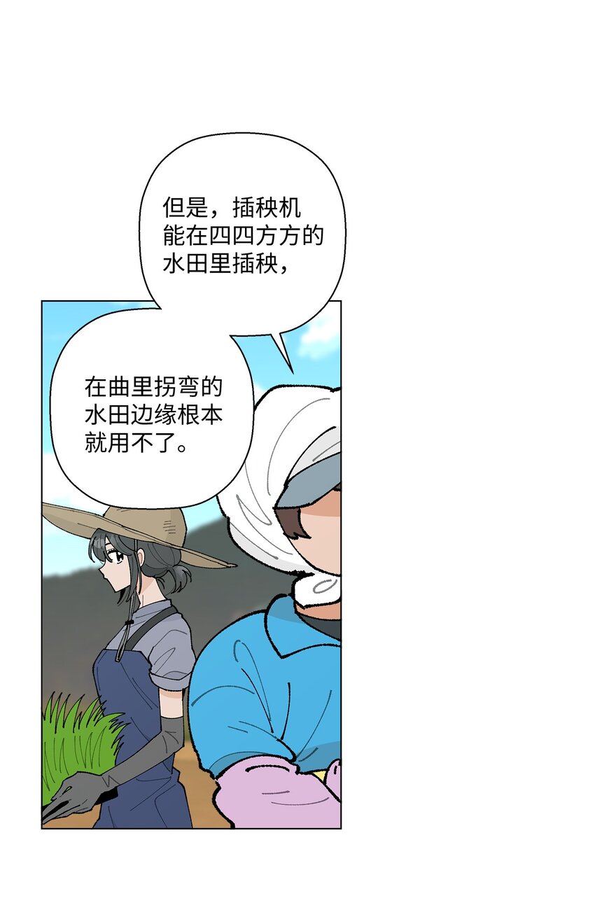 27 叫&ldquo;子英。&rdquo;(1/2)-第27话