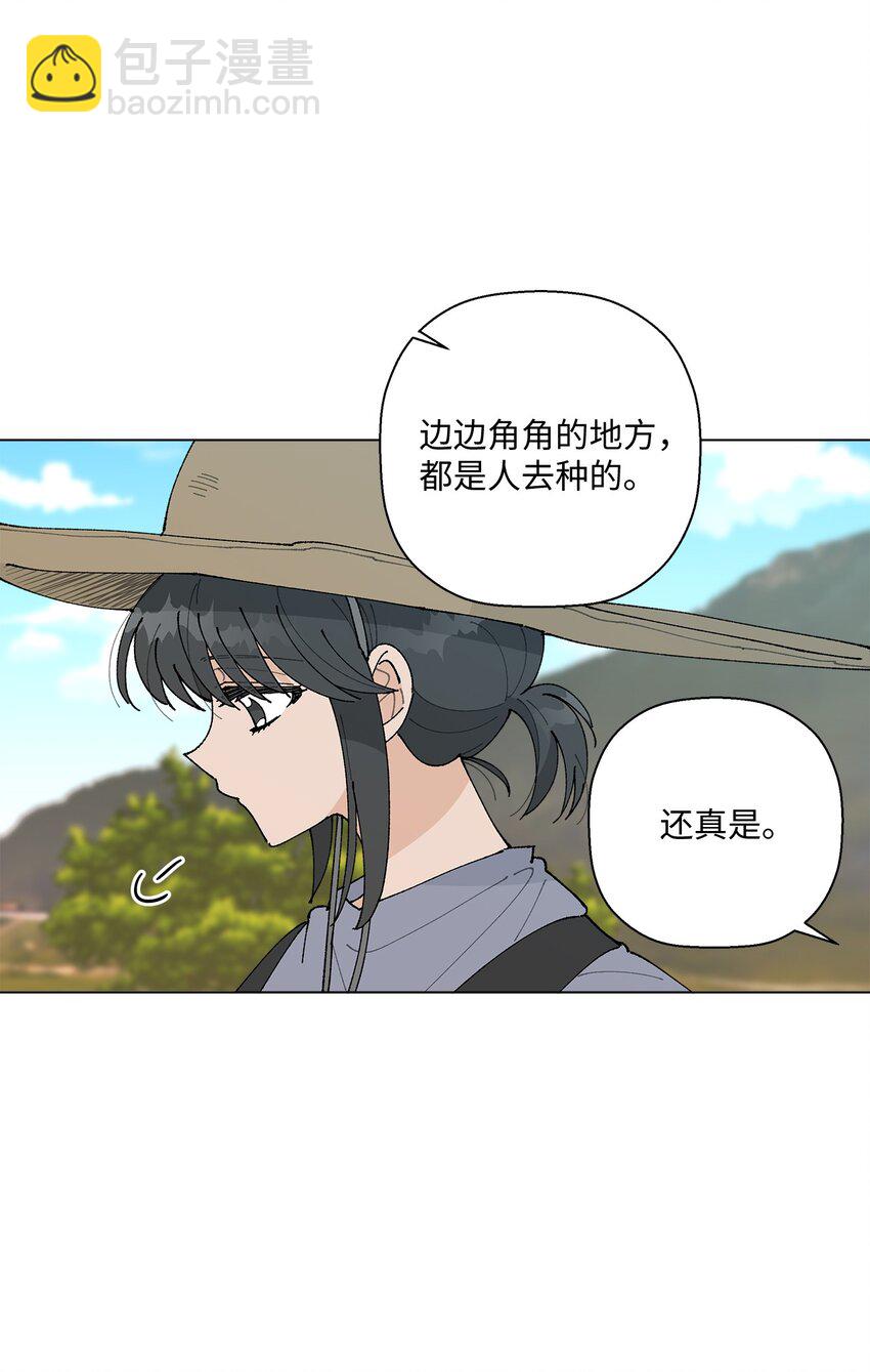 27 叫&ldquo;子英。&rdquo;(1/2)-第27话