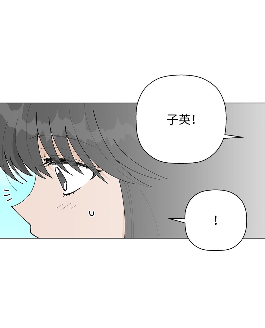 27 叫&ldquo;子英。&rdquo;(1/2)-第27话