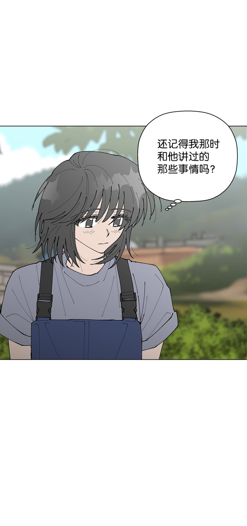 27 叫&ldquo;子英。&rdquo;(1/2)-第27话
