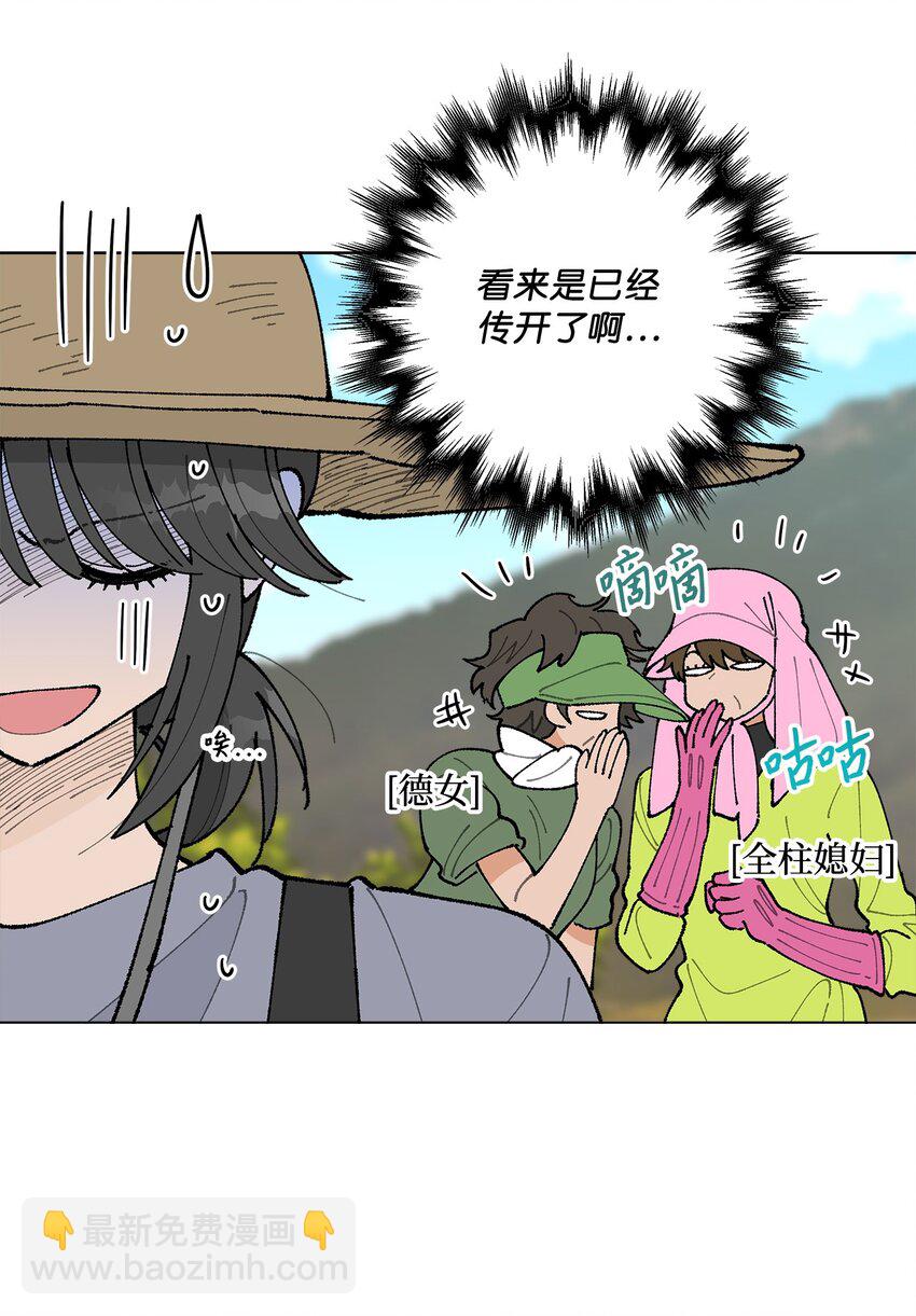 27 叫&ldquo;子英。&rdquo;(1/2)-第27话