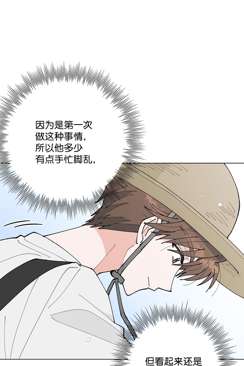 27 叫&ldquo;子英。&rdquo;(1/2)-第27话