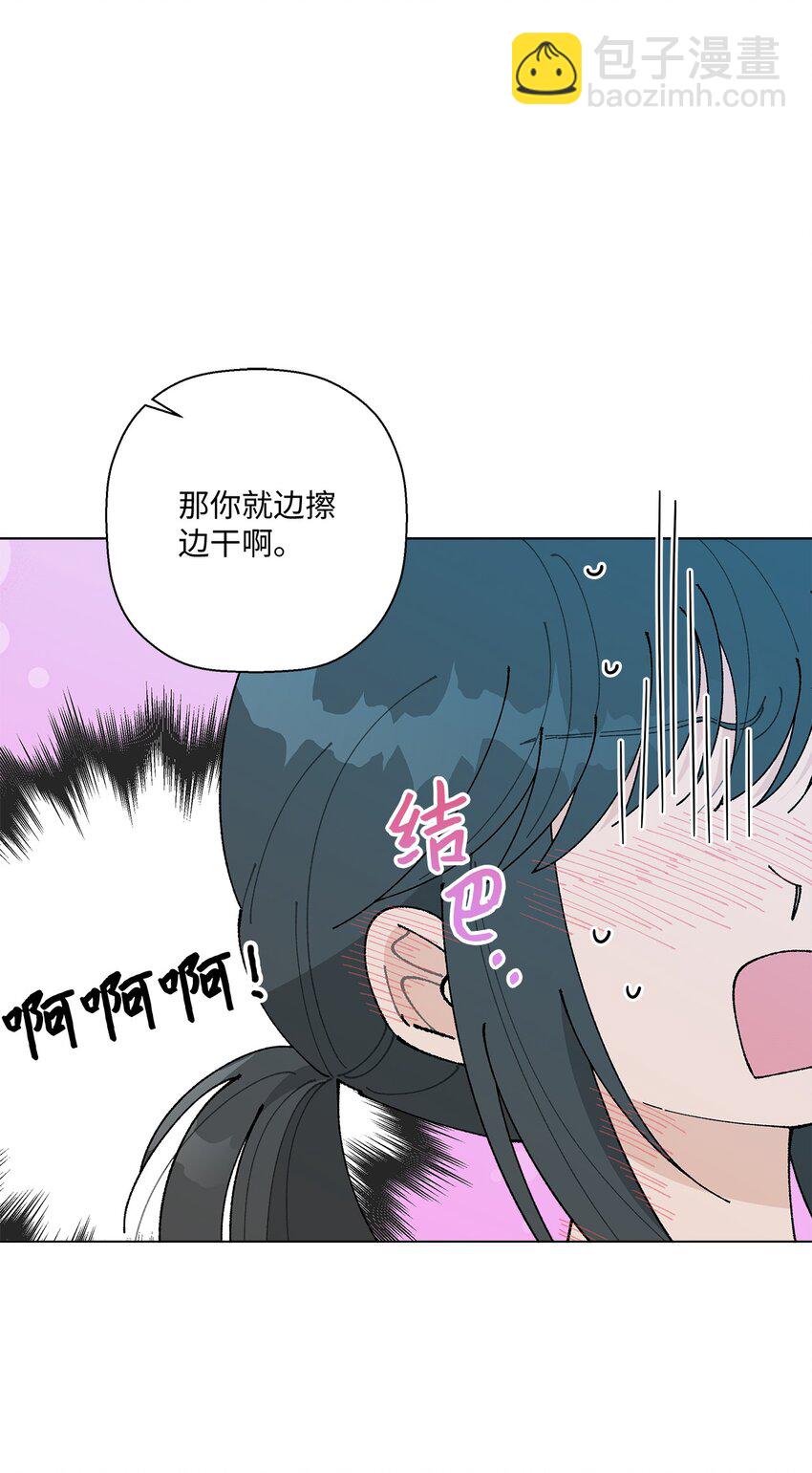 27 叫&ldquo;子英。&rdquo;(1/2)-第27话