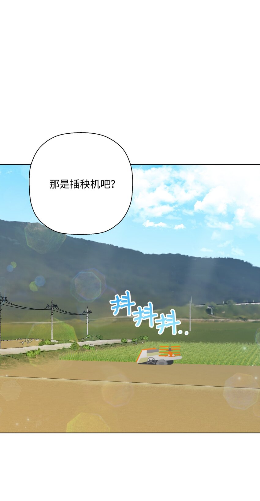 27 叫&ldquo;子英。&rdquo;(1/2)-第27话