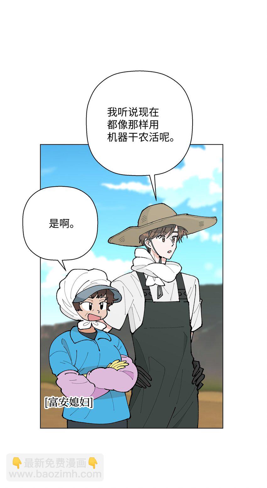 27 叫&ldquo;子英。&rdquo;(1/2)-第27话