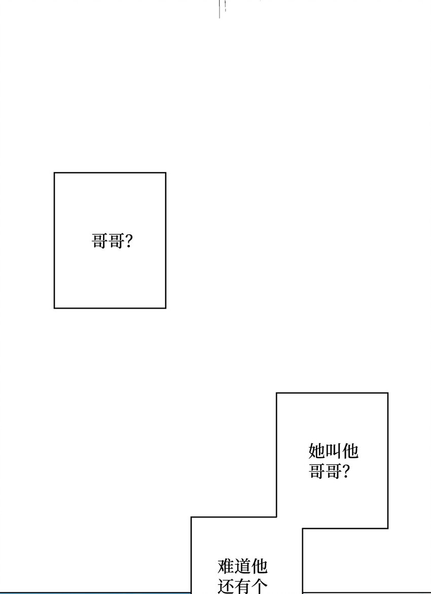 29 那个女生(1/2)-第29话
