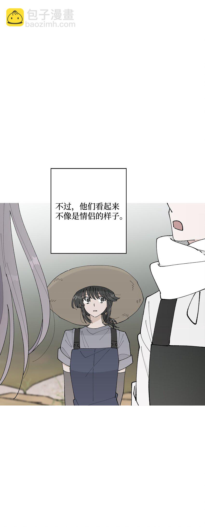 29 那个女生(1/2)-第29话