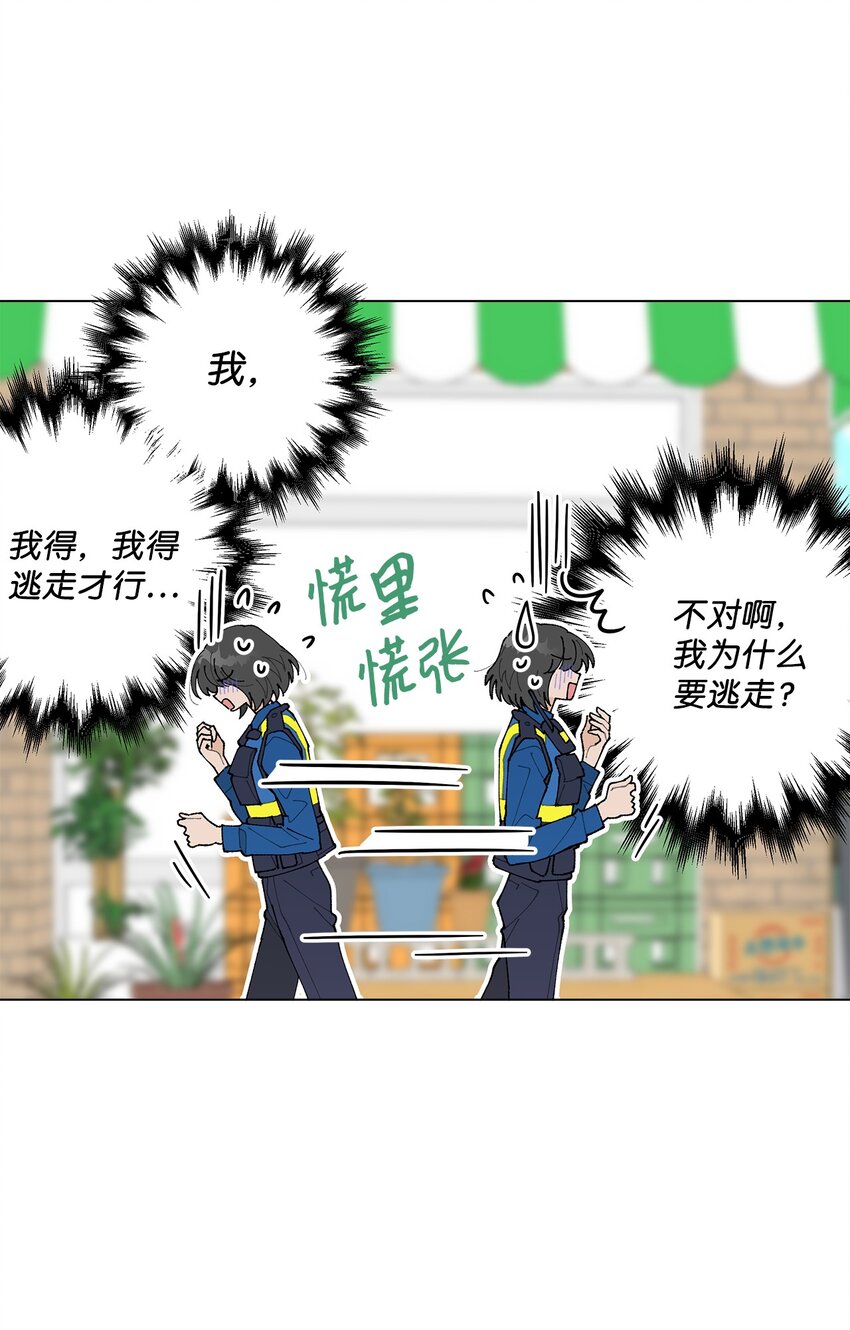 31 相亲(1/2)-第31话