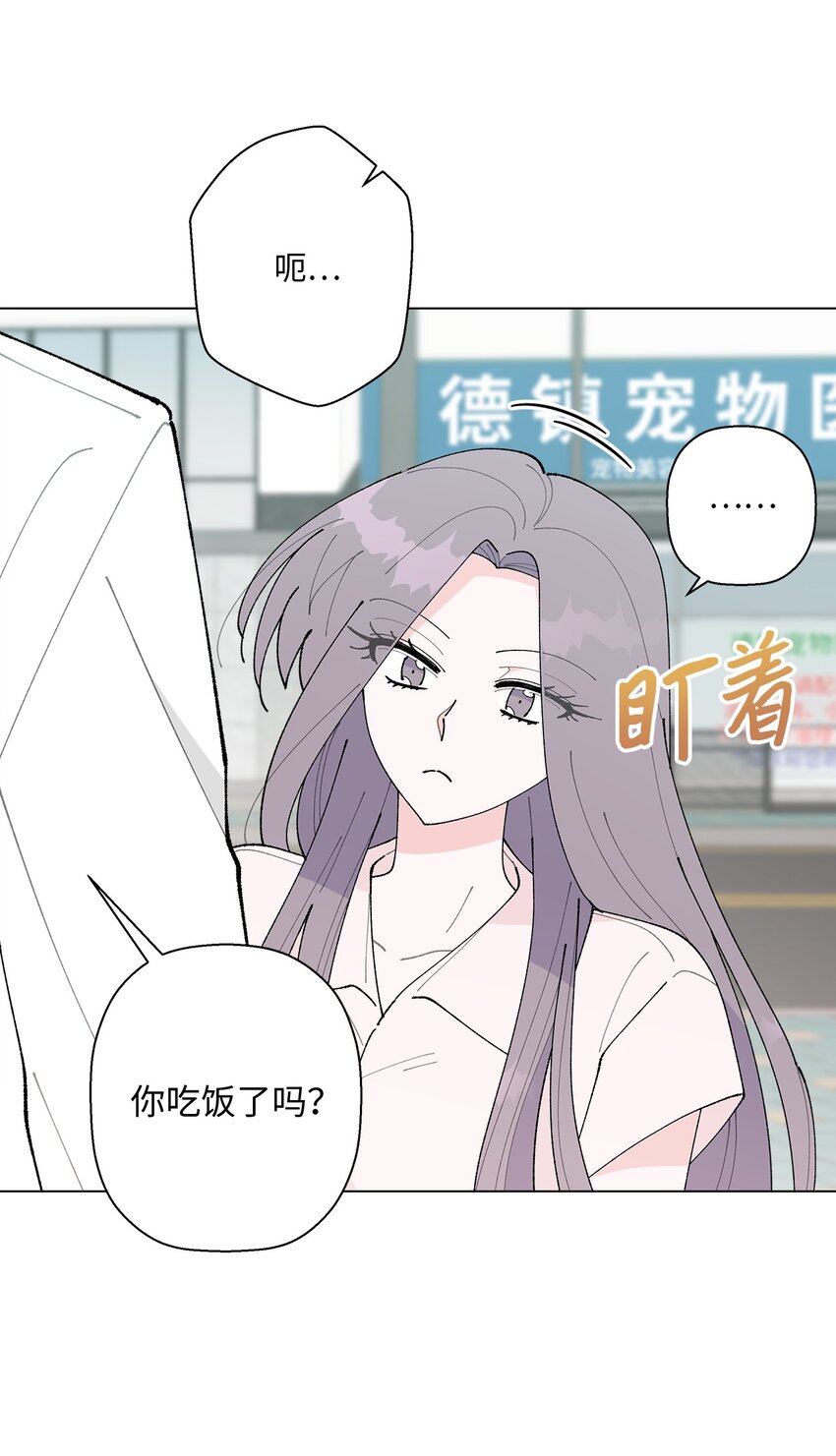 31 相亲(1/2)-第31话