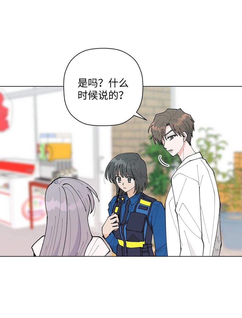 31 相亲(1/2)-第31话
