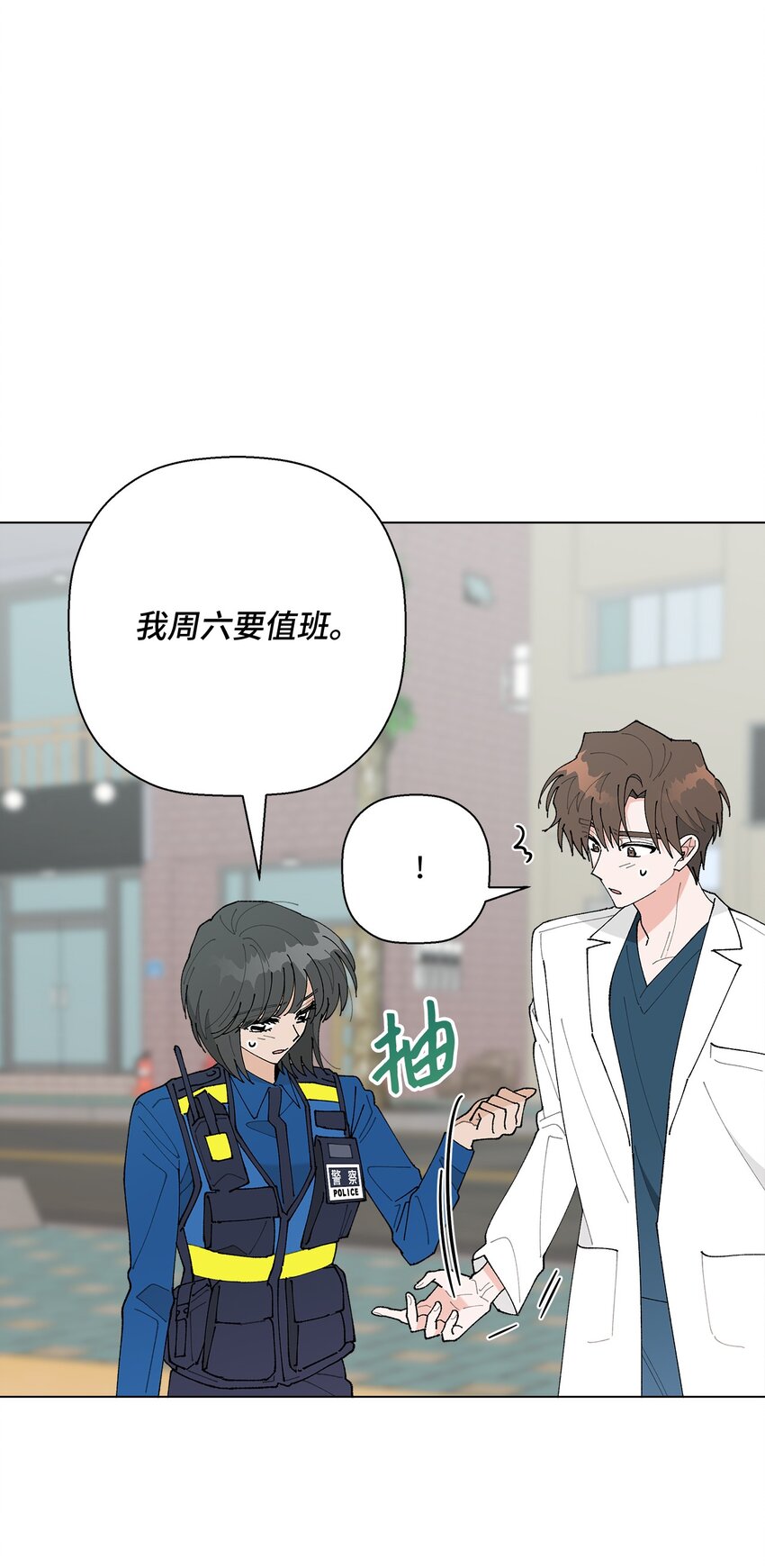 31 相亲(1/2)-第31话
