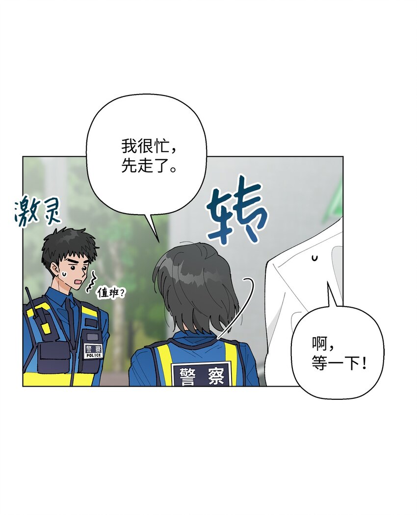 31 相亲(1/2)-第31话