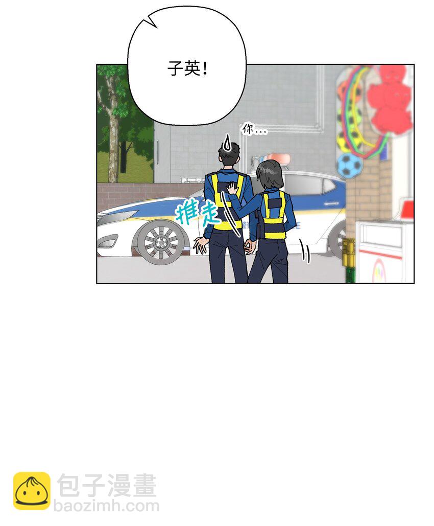 31 相亲(1/2)-第31话