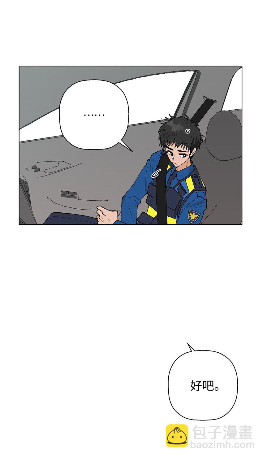 31 相亲(1/2)-第31话