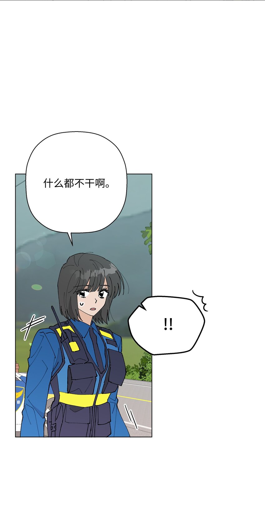 31 相亲(1/2)-第31话