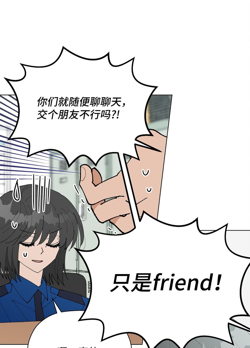 31 相亲(1/2)-第31话
