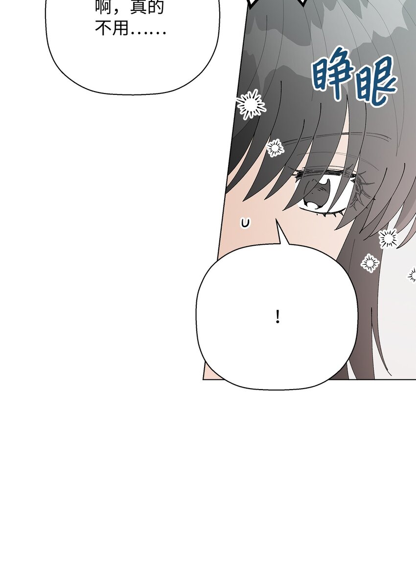 31 相亲(1/2)-第31话