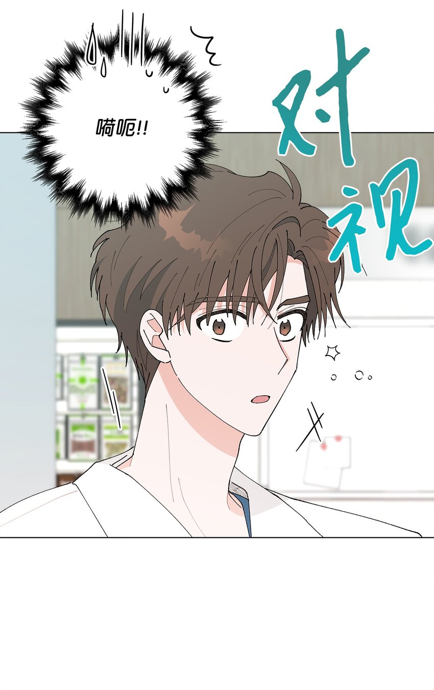 31 相亲(1/2)-第31话