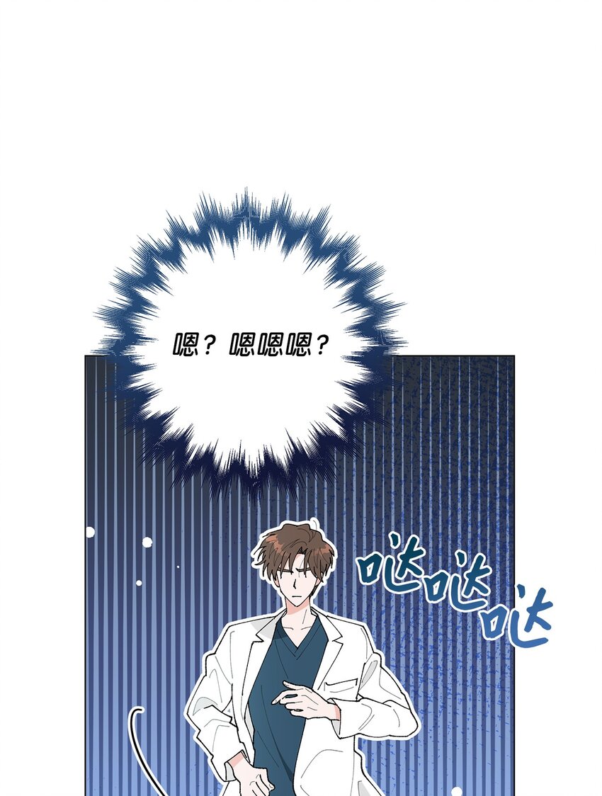 31 相亲(1/2)-第31话