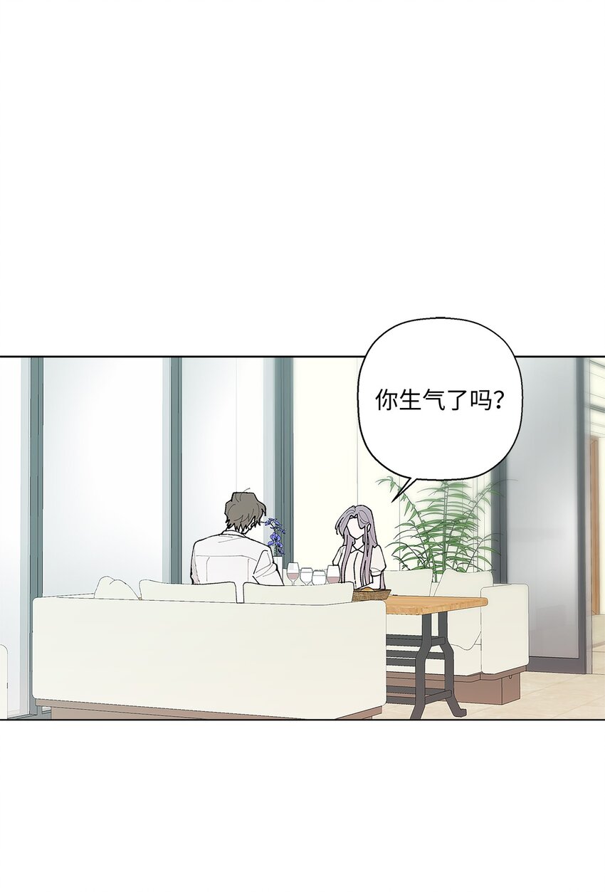 33 心乱如麻(1/2)-第33话