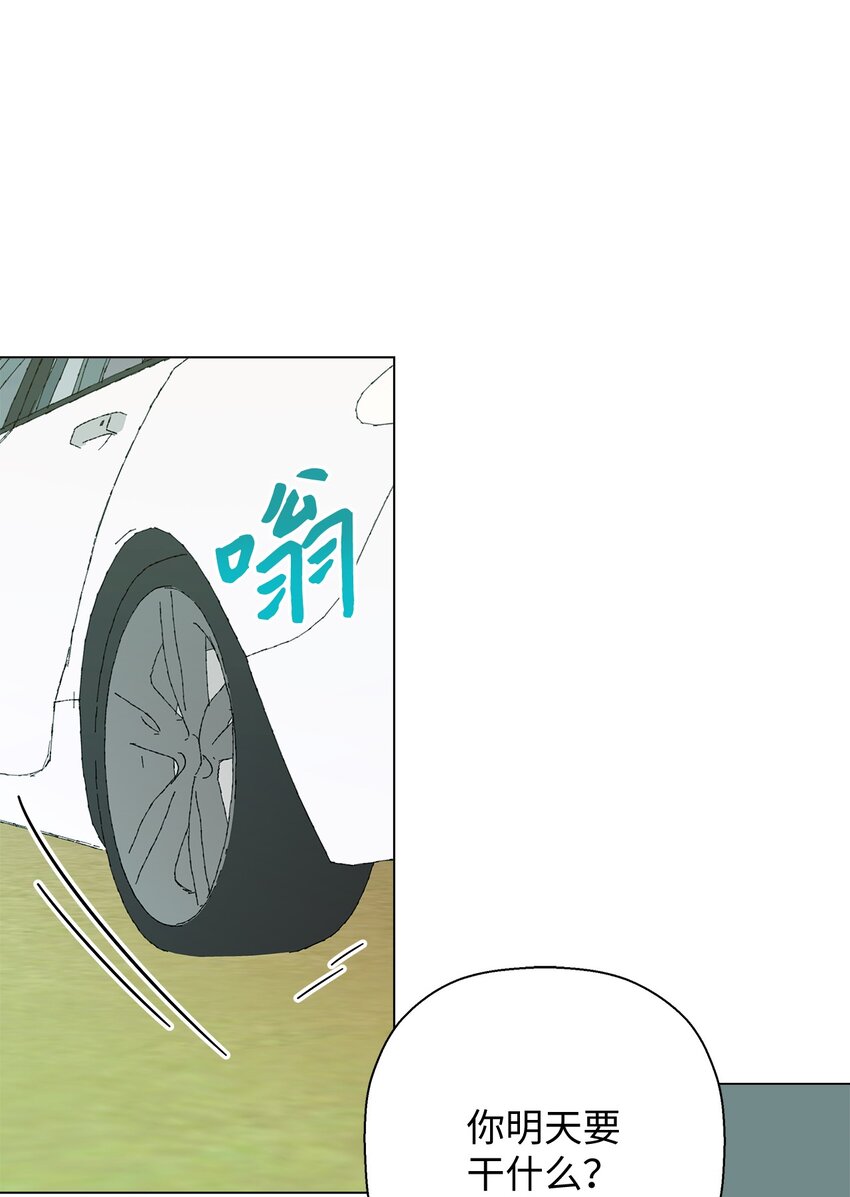 33 心乱如麻(1/2)-第33话
