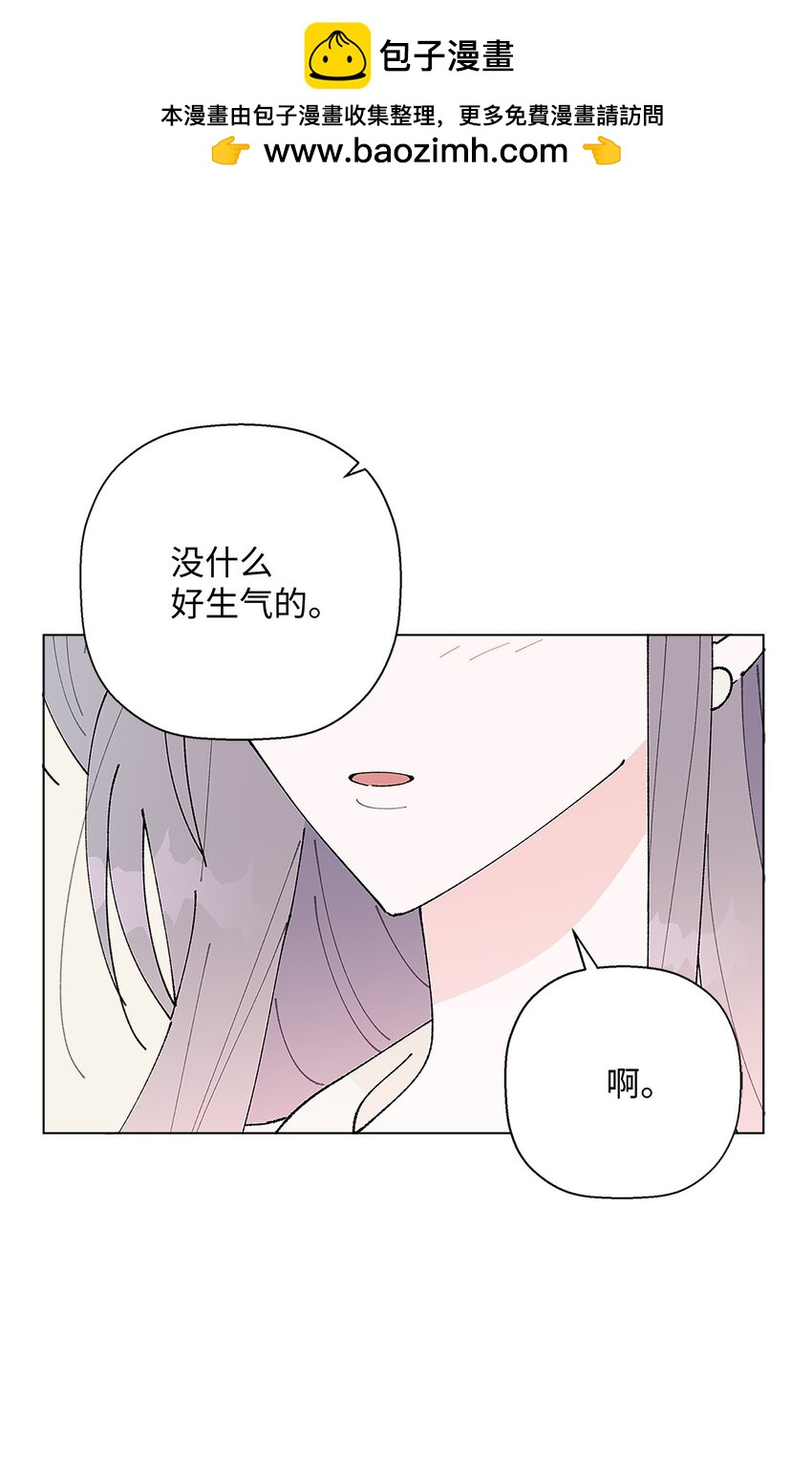 33 心乱如麻(1/2)-第33话